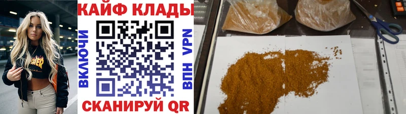 Наркошоп купить ГАШИШ Амфетамин Мефедрон Вейп ТГК СК Юрюзань