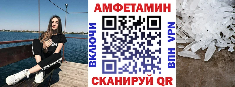 Купить закладки  Юрюзань  Amphetamine 98% 