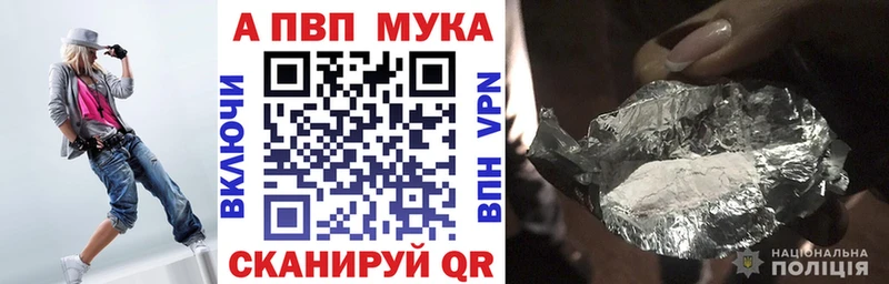 Купить  Юрюзань  Alfa_PVP Crystall 