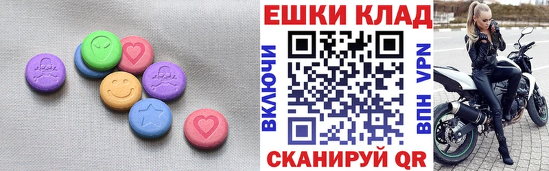 Купить где  Юрюзань  ЭКСТАЗИ 250 мг 