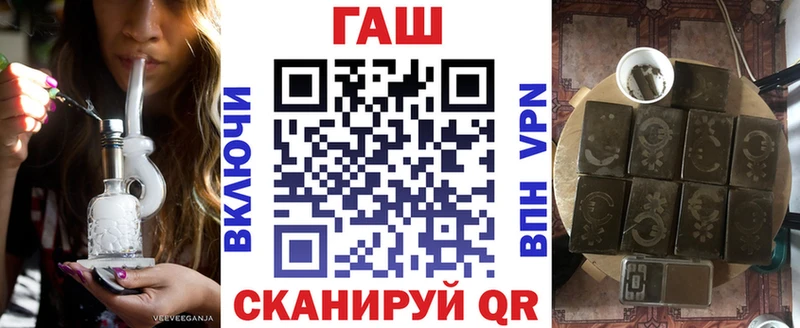 Купить где  Юрюзань  Гашиш hashish 