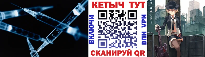 Кетамин VHQ  Купить закладки  Юрюзань 