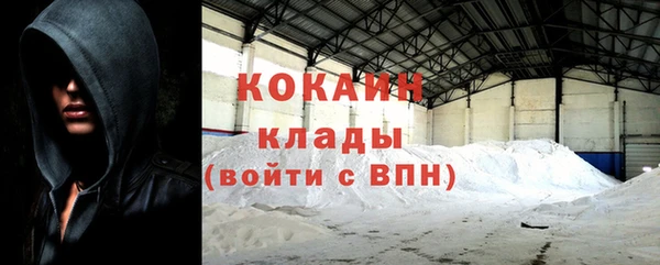 мяу мяу мука Богородицк