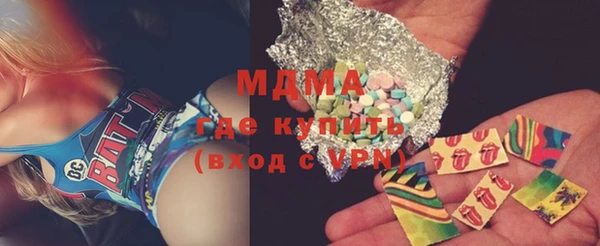 спайс Беломорск