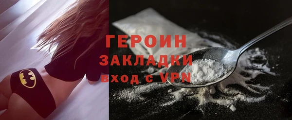 наркотики Богородск