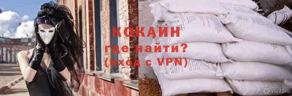 спайс Беломорск