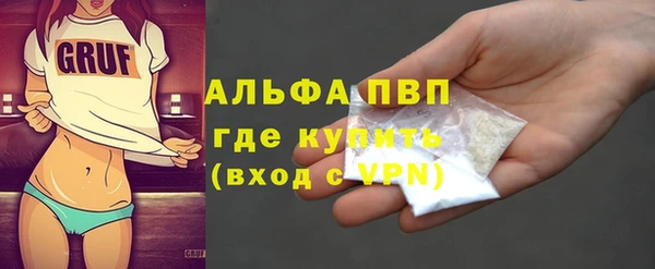 мяу мяу мука Богородицк