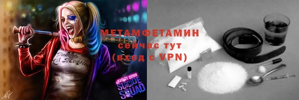 мяу мяу мука Богородицк