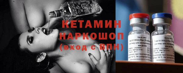 спайс Беломорск