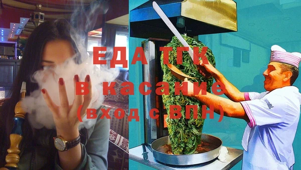 дмт Белокуриха