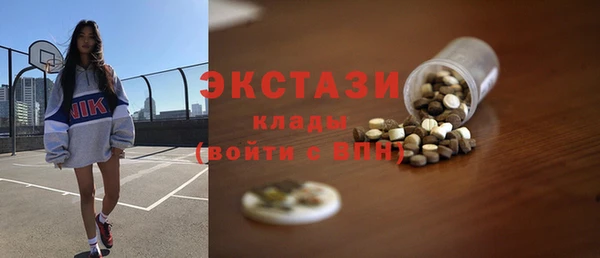 наркотики Богородск