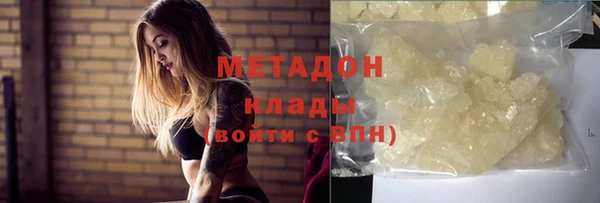 спайс Беломорск