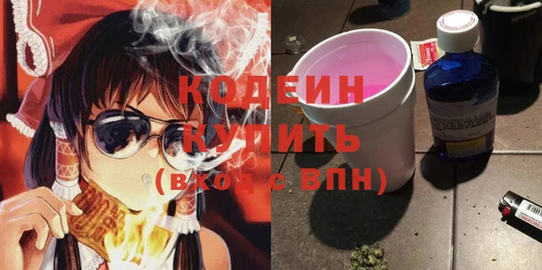 наркотики Богородск