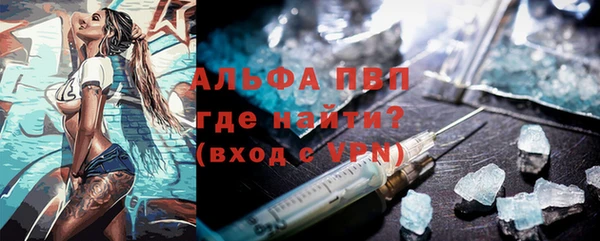мяу мяу мука Богородицк