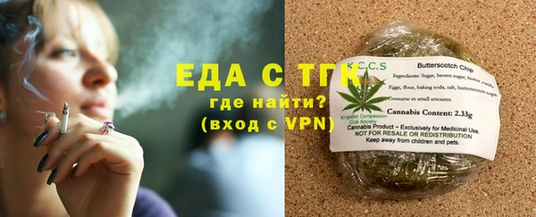 мяу мяу мука Богородицк