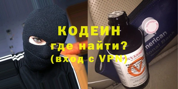 мяу мяу мука Богородицк
