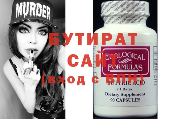 мяу мяу мука Богородицк