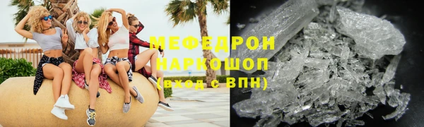 наркотики Богородск