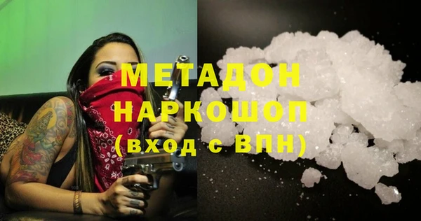 мяу мяу мука Богородицк