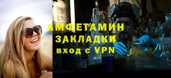 амф Белоозёрский