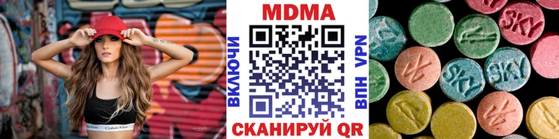 МДМА кристаллы  Купить закладки  Юрюзань 