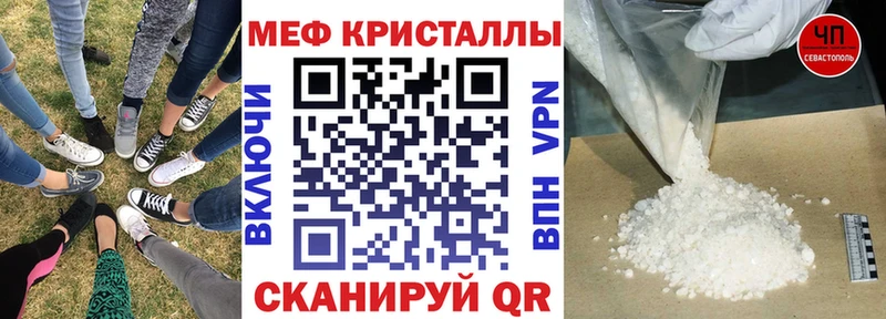 Мефедрон мука  Юрюзань 