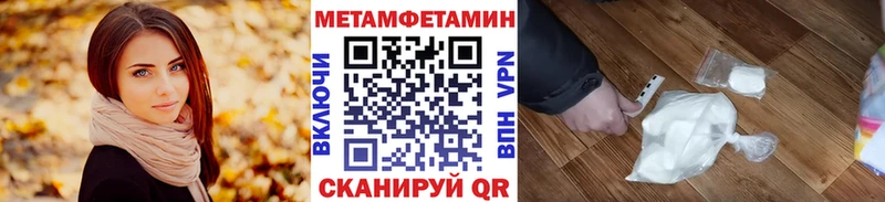 Первитин витя Купить где Юрюзань