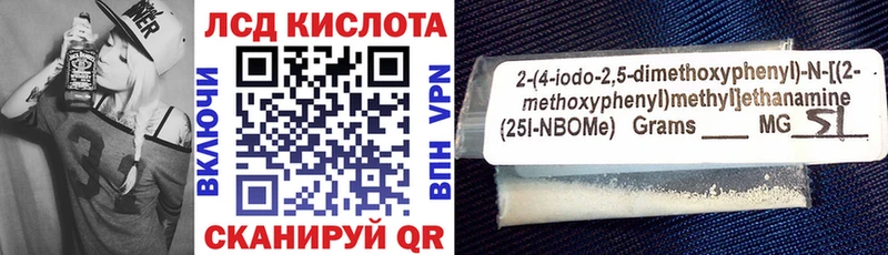 Купить закладки  Юрюзань  Наркотические марки 1,5мг 
