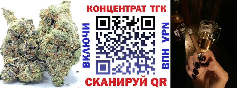 Дистиллят ТГК жижа  Купить  Юрюзань 