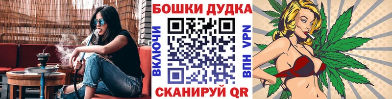 Купить где  Юрюзань  Канабис THC 21% 